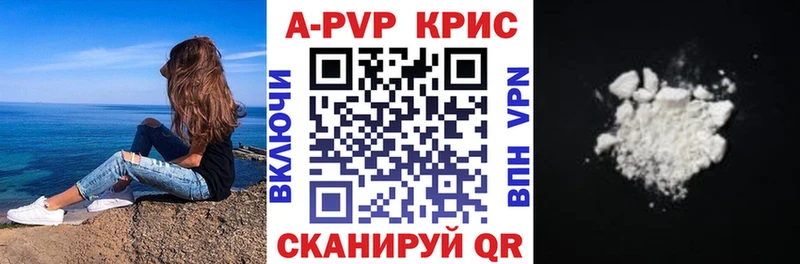 А ПВП Соль  Купить где  Спас-Клепики 
