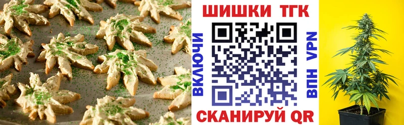 Купить  Спас-Клепики  Еда ТГК конопля 