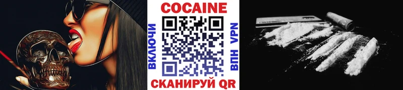 Купить закладки  Спас-Клепики  Cocaine Колумбийский 