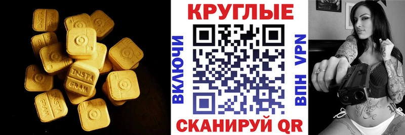 Экстази бентли  Купить закладки  Спас-Клепики 