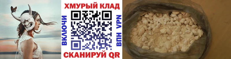 Купить где  Спас-Клепики  Героин хмурый 