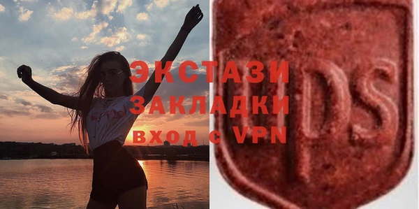 кристаллы Аркадак