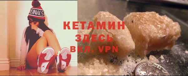 тгк Баксан