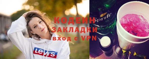 меф VHQ Краснотурьинск