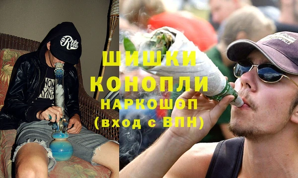 эйфоретик Красноперекопск