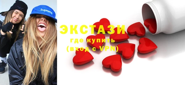кристаллы Аркадак