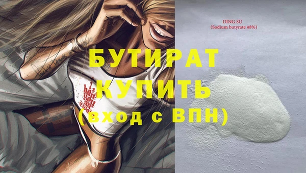 гидропоника Армянск