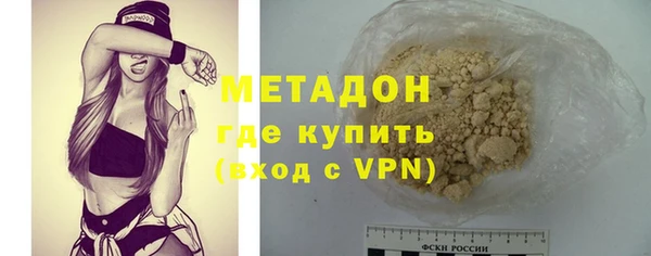 кристаллы Аркадак