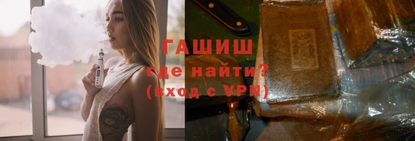 гидропоника Армянск