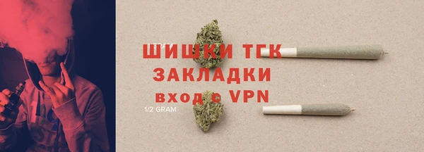 тгк Баксан