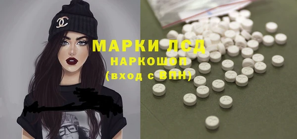 спиды Арсеньев