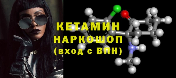 кристаллы Аркадак