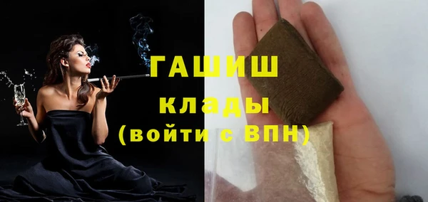 гидропоника Армянск