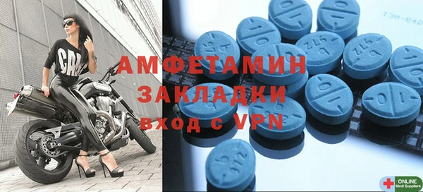 спиды Арсеньев