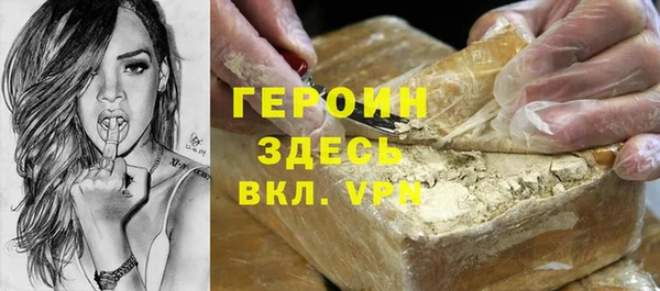 кристаллы Аркадак