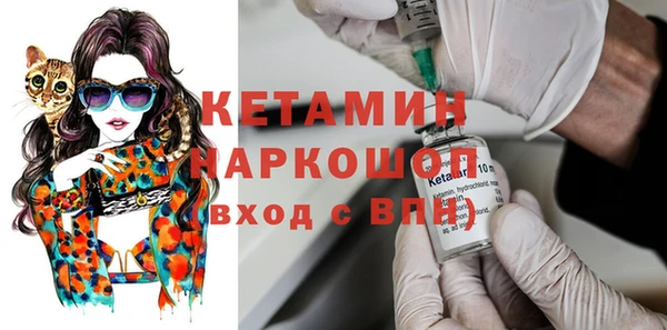кристаллы Аркадак
