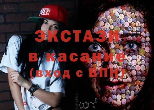 кристаллы Аркадак