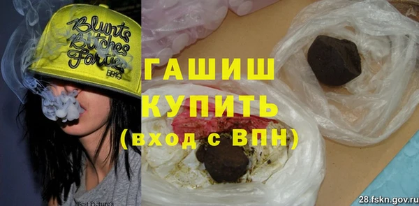 гидропоника Армянск