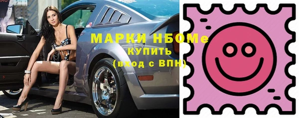 спиды Арсеньев