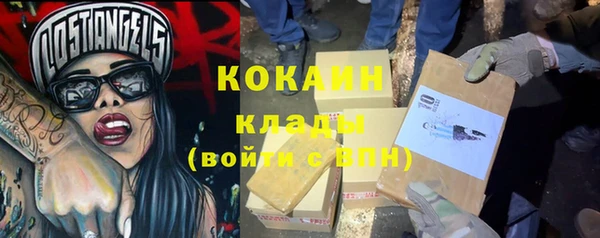 бутират Алексеевка
