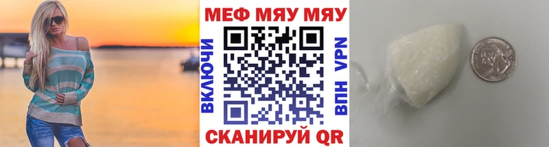 Купить  Спас-Клепики  Меф кристаллы 
