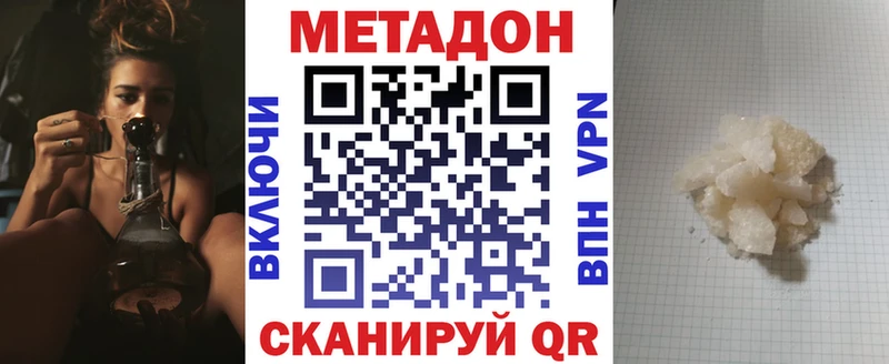 Метадон мёд Купить Спас-Клепики