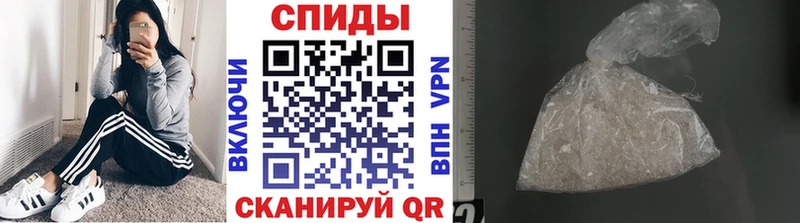 Первитин Methamphetamine  Купить закладки  Спас-Клепики 