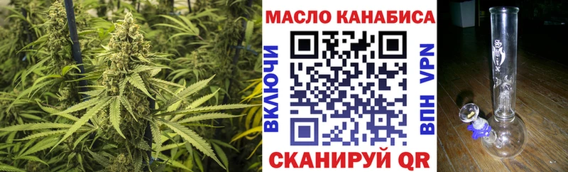 Дистиллят ТГК вейп с тгк  Купить  Спас-Клепики 